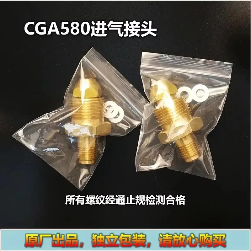 

CGA580 Gas Cylinder Conversion Joint M14 Inner Outer Thread Adapter