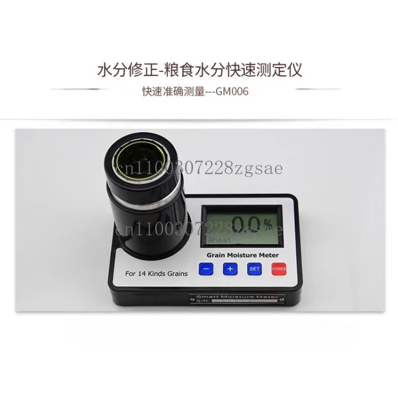 Coffee Bean Moisture Meter GM006 Cocoa Bean Moisture Meter Wheat Corn Grain Moisture Meter