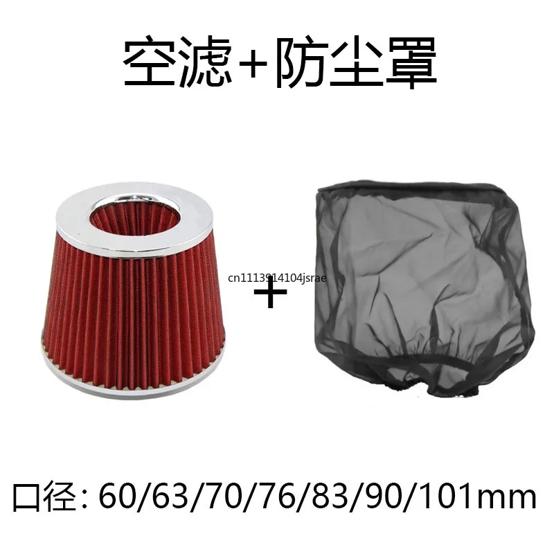 For Universal Car Modified Mushroom Air Filter High Flow Air Intake Filter Dust‑proof Sand‑resistant Auto Replacement Part