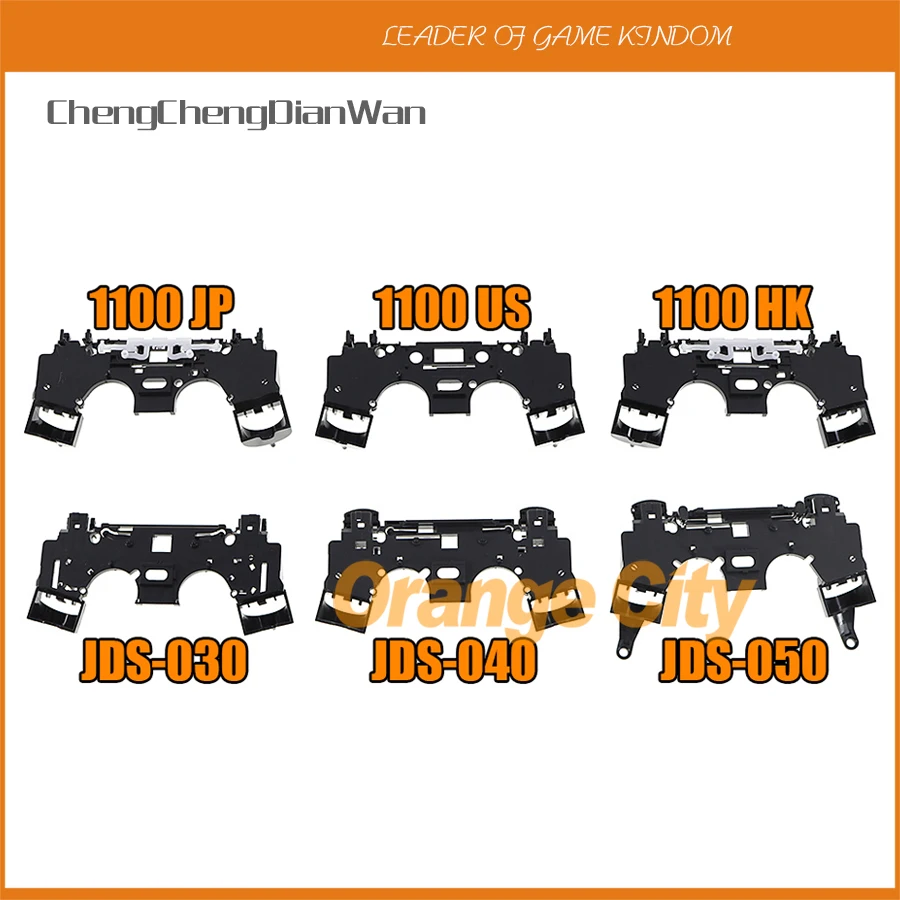 10PCS US JP HK 1100 JDM 030 JDS040 JDS-050 L1 R1 Key Holder Inner Frame Internal Support Bracket For PS4 Controller