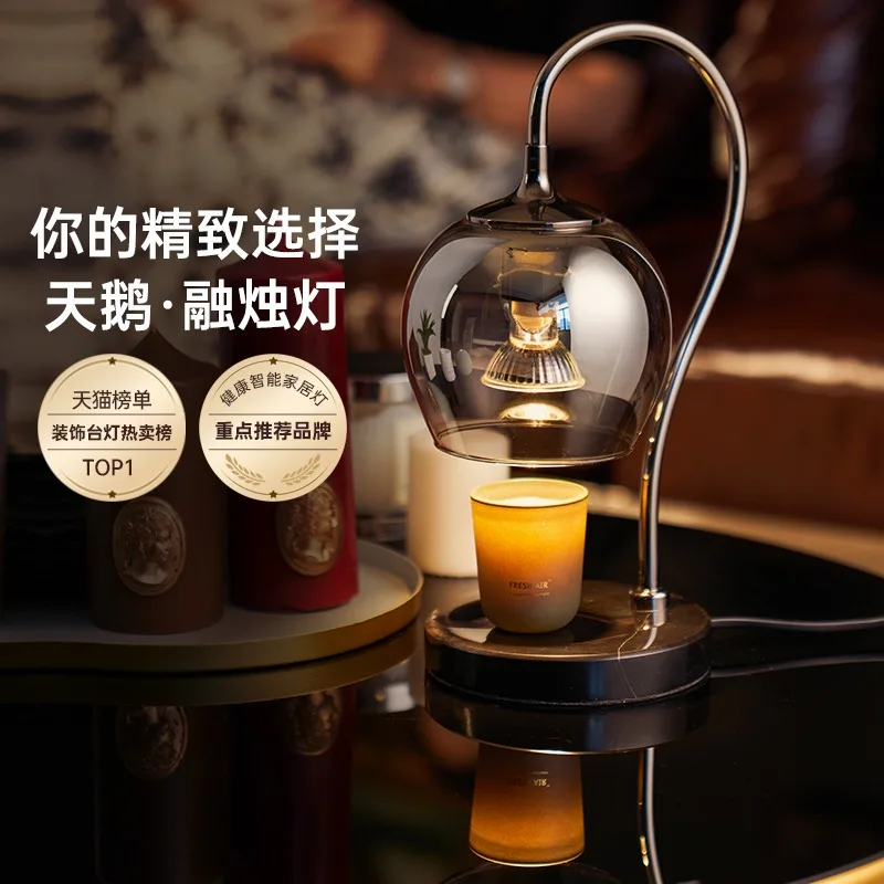 Premium atmosphere wedding housewarming gift, bedside candles slightly drunk desk lamp c
