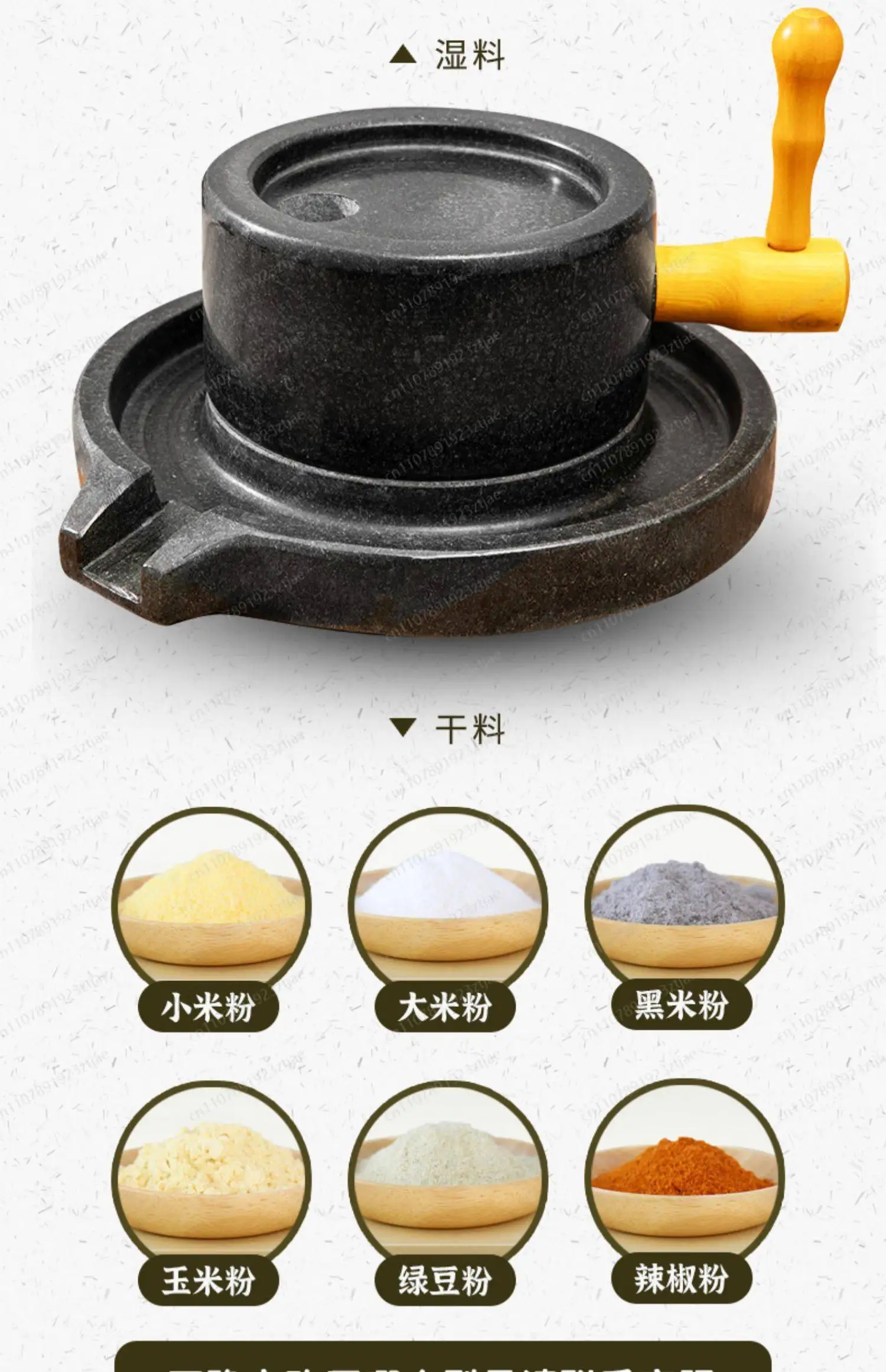 Stone mill household stone grinding disc small stone mill hand push bluestone  mill handmade rice flour mini manual soy milk