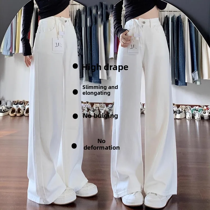 

High Waist Straight Leg White Jeans Women's Loose Fit Slimming Drapey Wide Leg Floor-Length Pants Autumn New Arrival