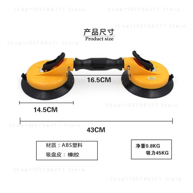 Car Windshield Glass Suction Cup Curved Extractor Double Claw Rubber Cup 14 5CM 45KG Suction Tool