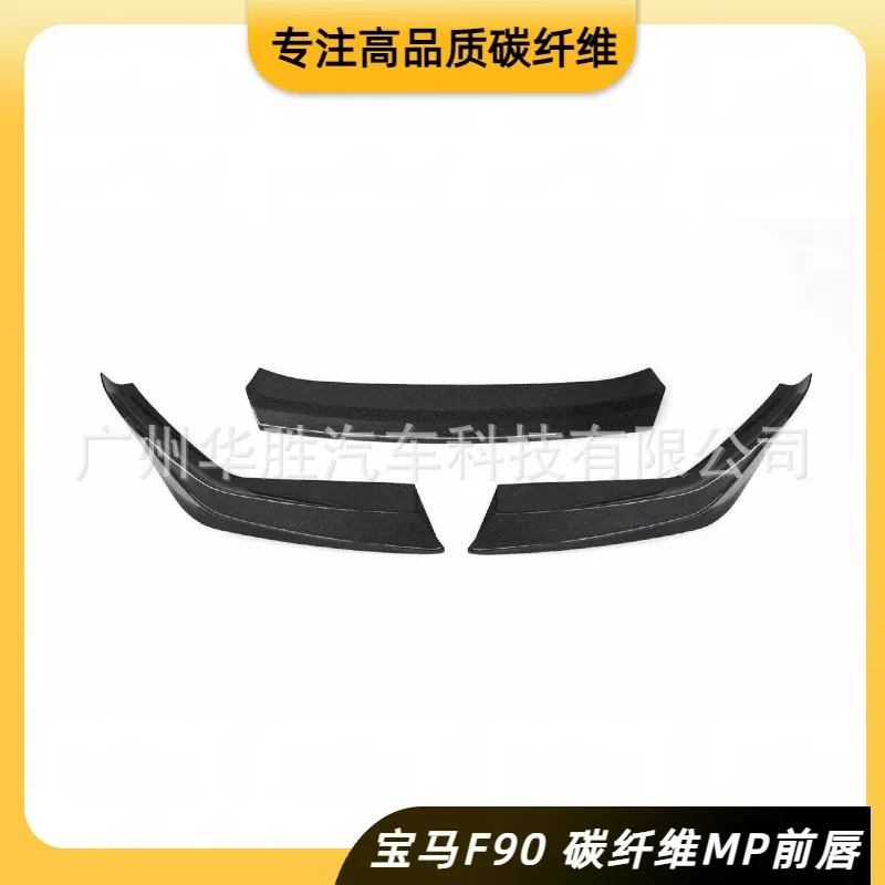 

Suitable for BMW 5 Series F90M5 carbon fiber front lip ST head shovel real carbon three-stage wet carbon special car