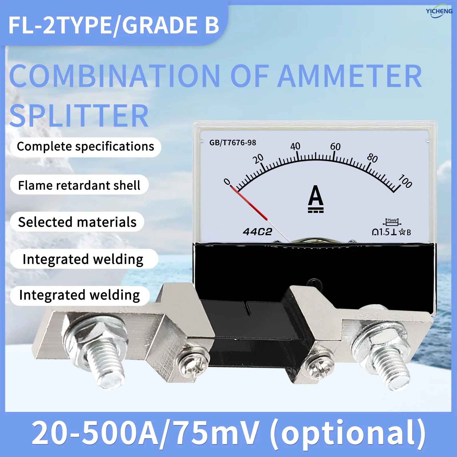 

YICHENG DC Ammeter 44C2 Pointer Type Mechanical Meter for Accurate Current Reading.20A~500A /75mV.Equipped with current divider