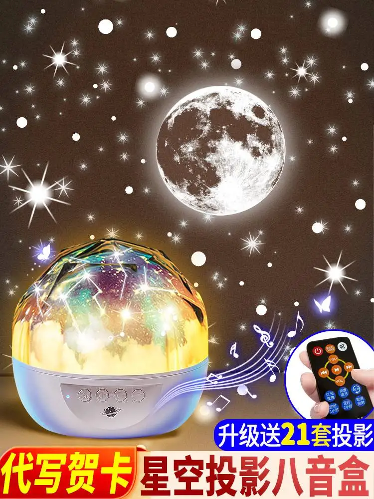 YyhcStarry Sky Projector Night Light Children Girl Starry Sky Bedroom Top Internet Celebrity Atmosphere Ceiling Sleep