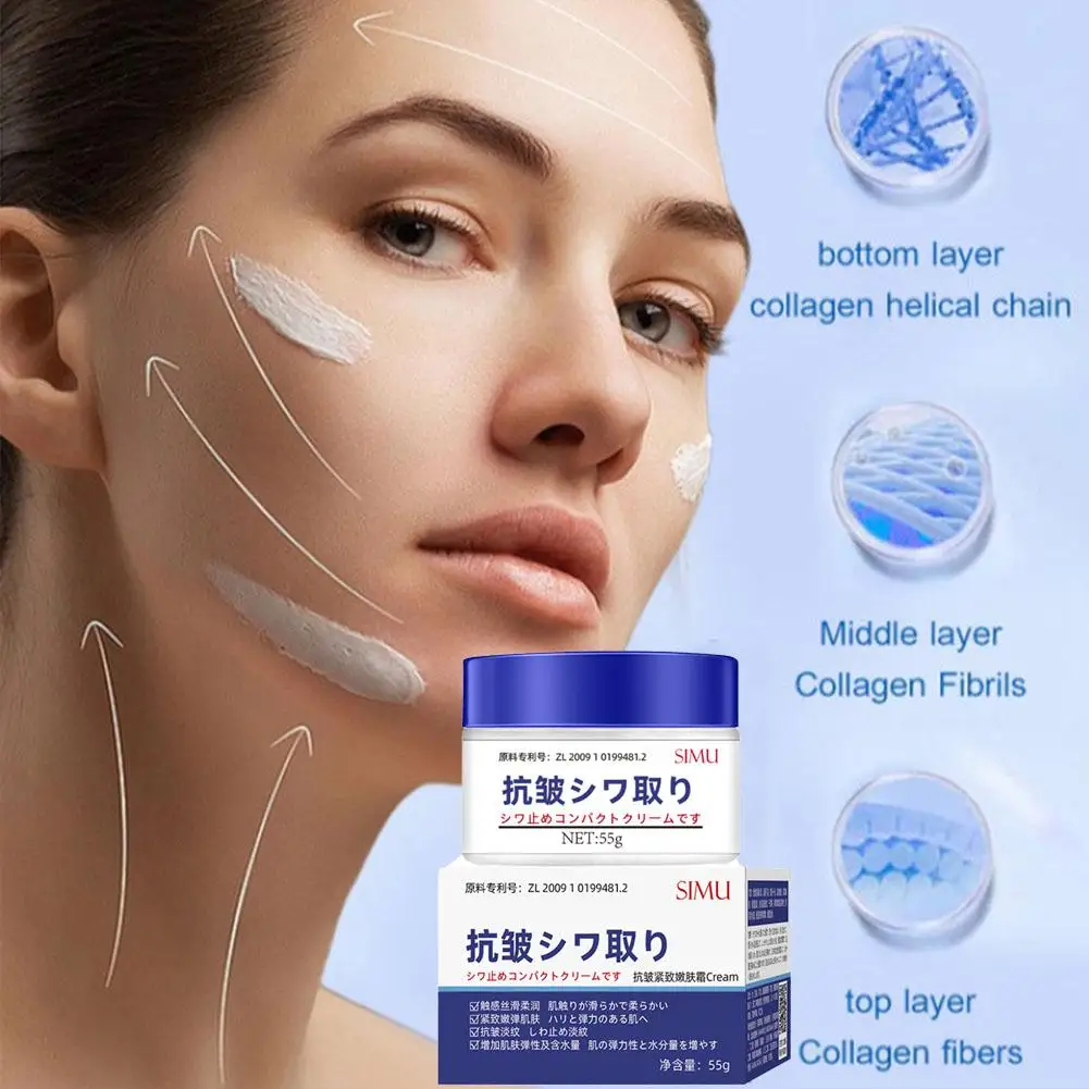 55g effektiv Anti-Falten-Gesichts cremes feuchtigkeit spendend aufhellend straffende Gesichts creme Schönheit Hautpflege produkt Japanisch