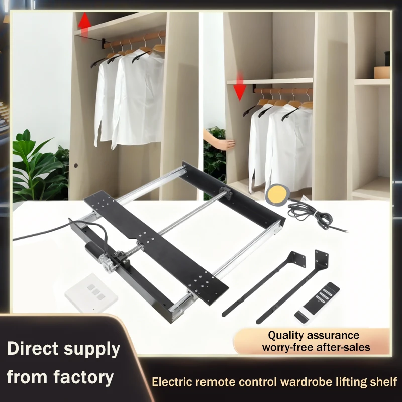 

Gesture Control Smart Electric Wardrobe Lift System With Hidden Silent Track And Remote Control For Smooth Vertical Movement