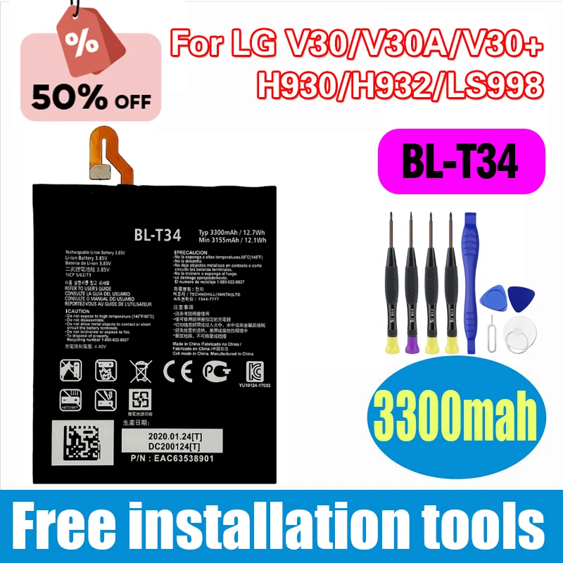 

High Quanlity BL-T34 Battery for LG V30/V30A/V30+/H930/H932/LS998 Replacement Batteria+Free Tools