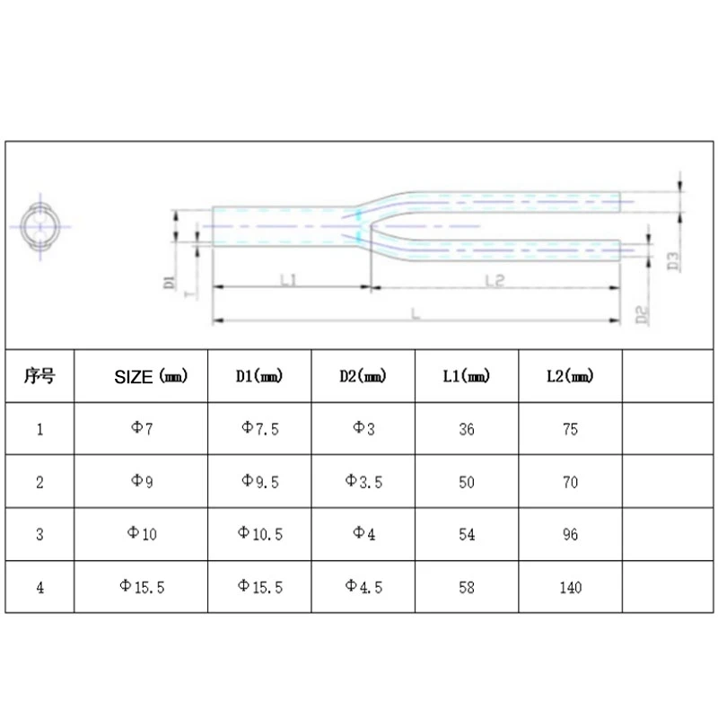 PVC Y Splitter Tube Sleeve 7/9/10/15.5mm Speaker Audio Cable Wire HiFi Cable Pants No Shrinkable Black Insulated Power Harness