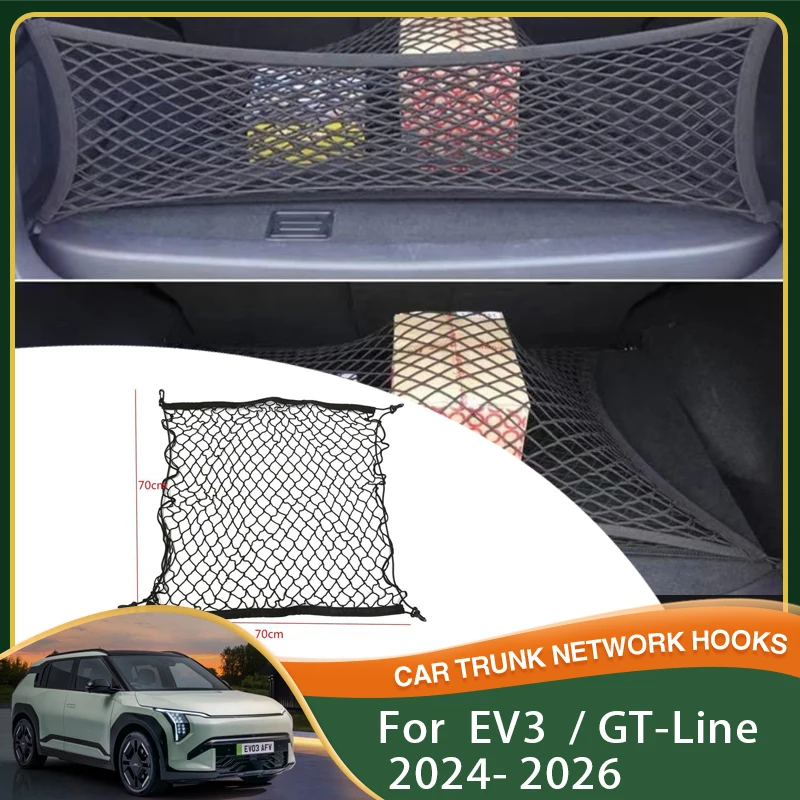 

Car Trunk Storage Bag For Kia EV3 GT-Line 2024 2025 2026 Storage Bag Package Trunk Nets Black Mesh Nylon Trunk Car Accessories