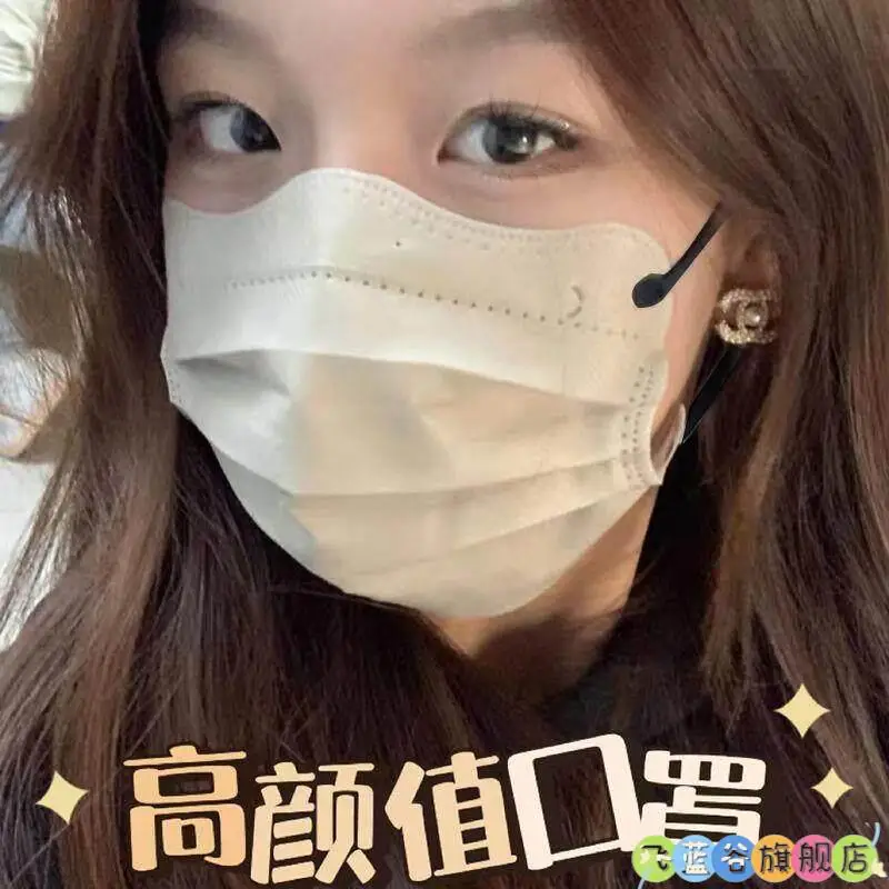 

Маска для глаз в форме овсянки для женщин, защита уголков глаз, высокая эстетическая ценность, подходит для медицинских помещений, нетканый материал...