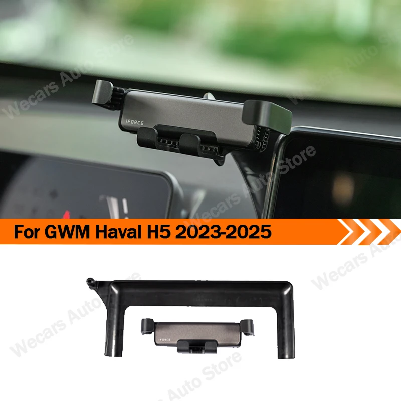 

Для GWM Haval H5 держатель для мобильного телефона на приборной панели автомобильный держатель для мобильного телефона держатель навигационного экрана автоаксессуары