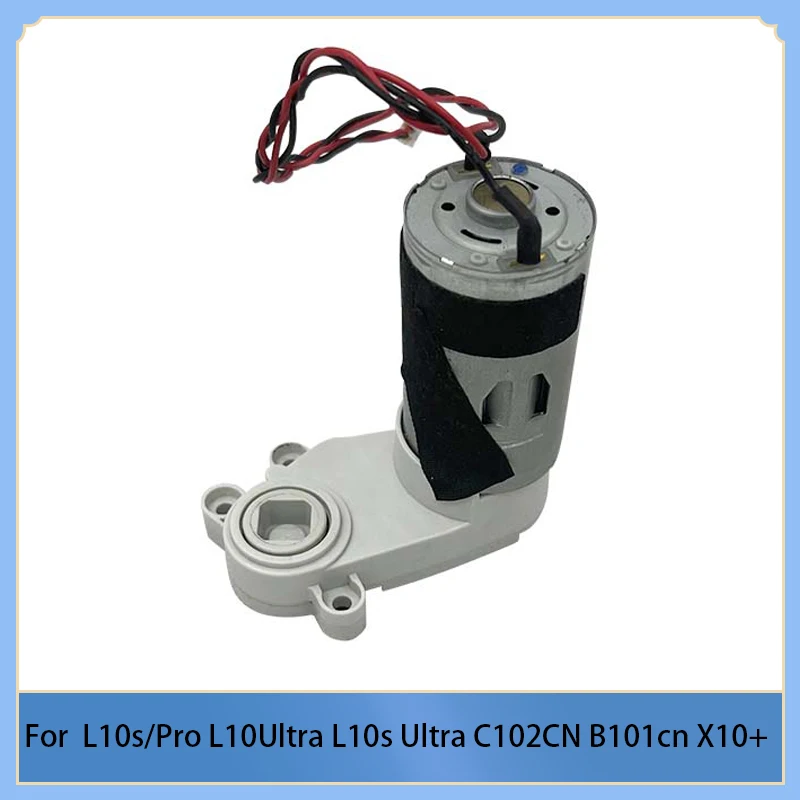 Main brush motor Compatible with dreame L10s/Pro L10Ultra L10s Ultra C102CN xiaomi B101cn X10+ S10+ B108CN x20+  vacuum cleaner