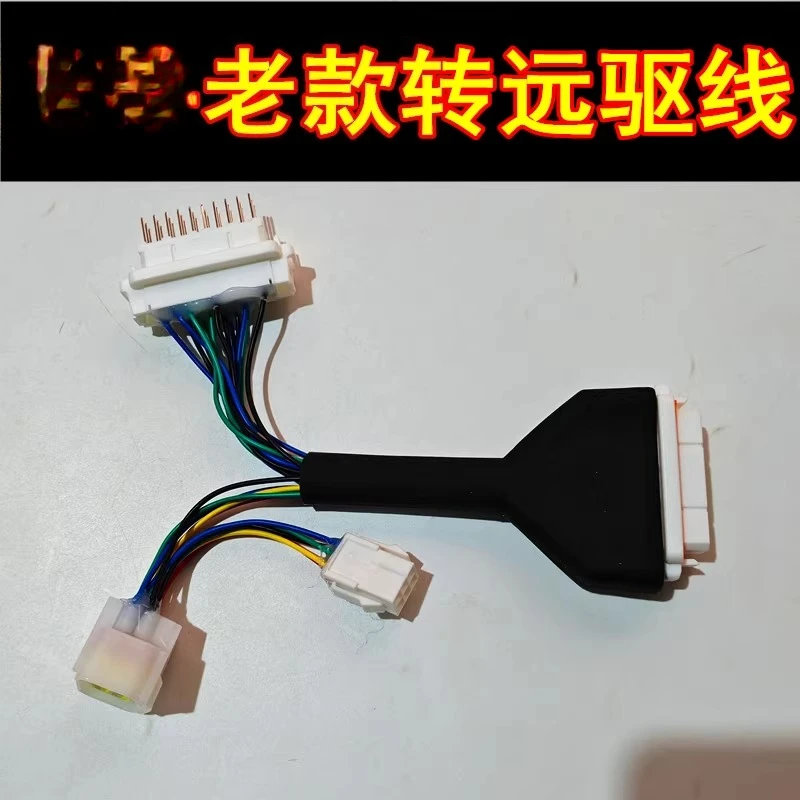N1S Old Model Adapter Remote Drive Line 9 Adapter Remote Drive Controller