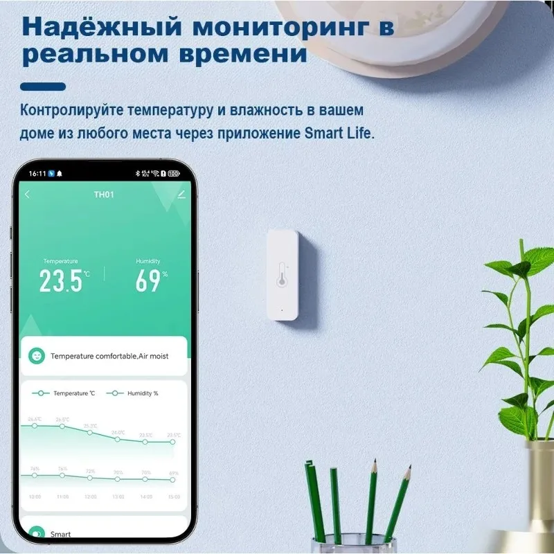 

DIGIT-Smart For Tuya Wi-Fi Temperature And Humidity Sensor, Wireless Control, Battery Powered, For Life Alexa Google Home