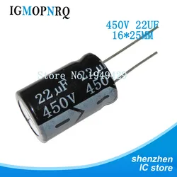 10pcs high quality 450V22UF 16x25mm 22UF 450V 16 * 25 electrolytic capacitor