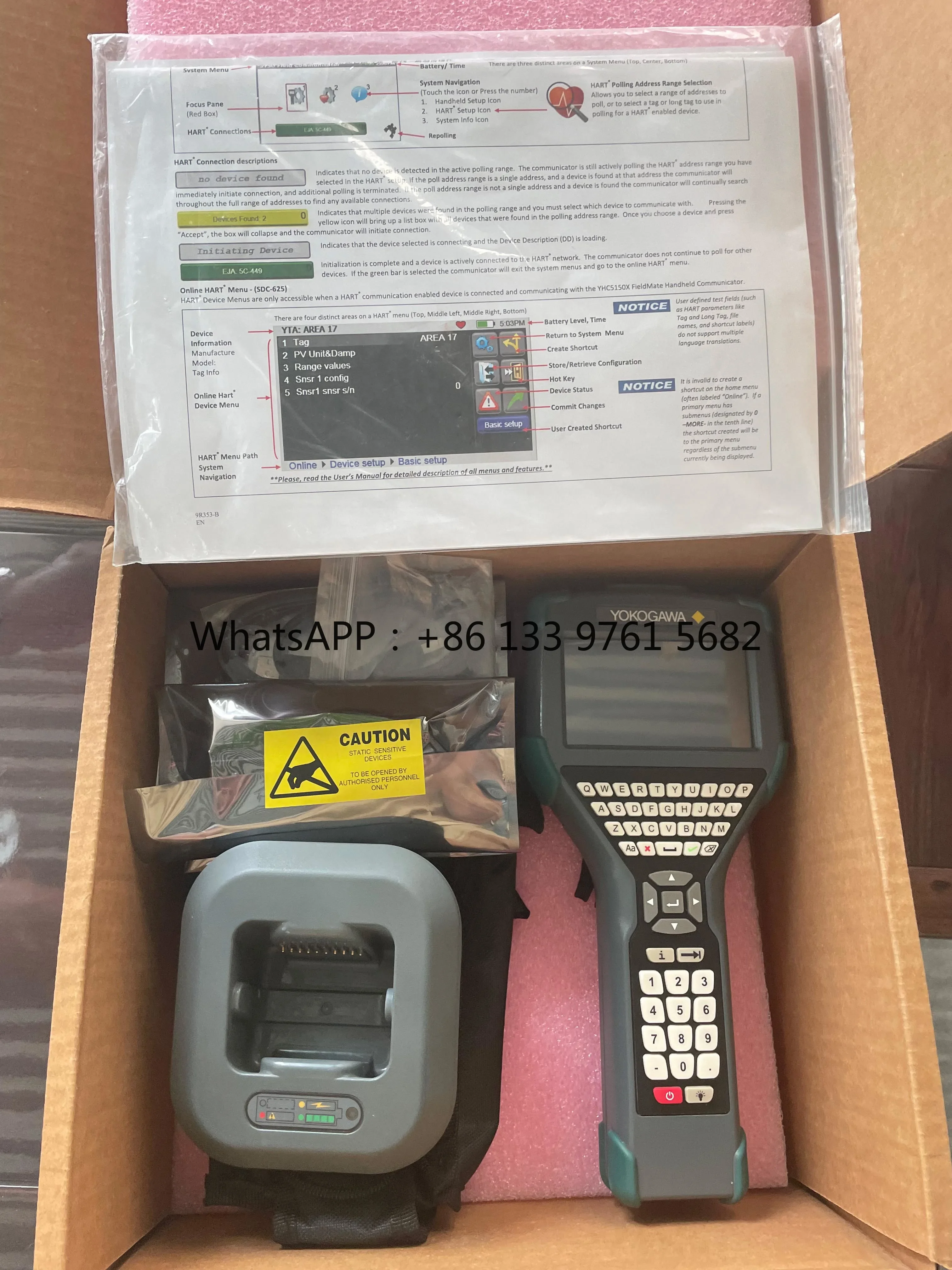 高品質でオリジナルの製品、横河電機HARTコミュニケータYHC5150X、付属品付き、在庫あり
