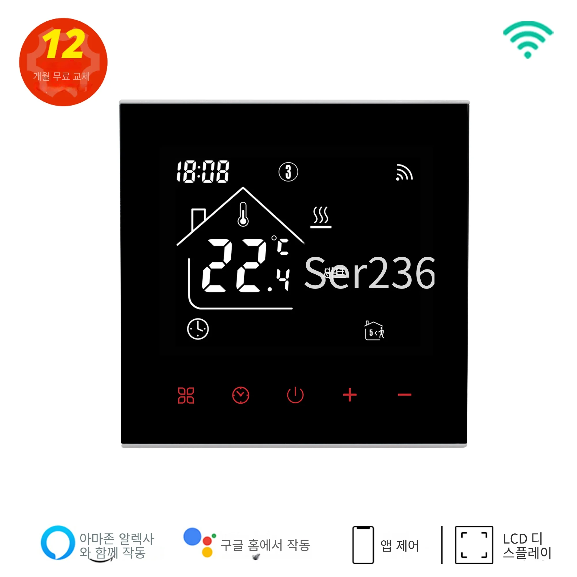 투야 와이파이 스마트 온도 조절기 LCD 디스플레이 터치 스크린, 전기 바닥 난방, 물 가스 보일러 온도 리모컨 