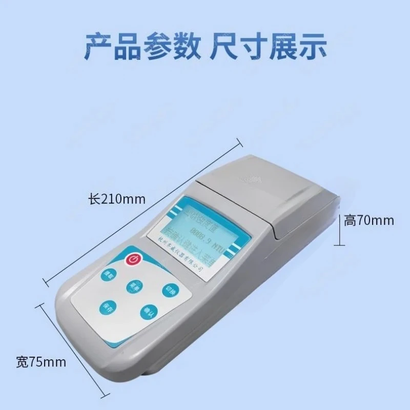 مقياس التعكر المائي الرقمي المحمول مقياس التعكر 0 ~ 200 NTU 90 °   دقة الضوء المتناثر 0.1 مع الإضاءة الخلفية #2
