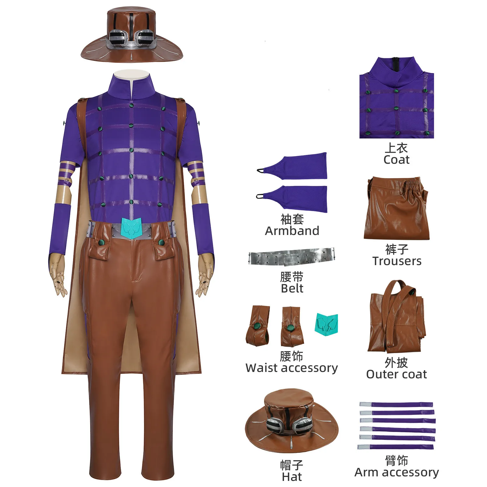 

JoJo Julius Caesar Zeppeli Halloween Christmas Cosplay Costume Bizarre Adventure Anime All Of Set Outfits Party Clothing