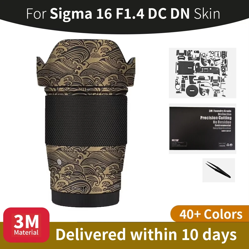 For Sigma 16Mm Skin…