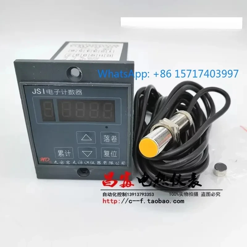 

Электронный счетчик JSI Clear Flower