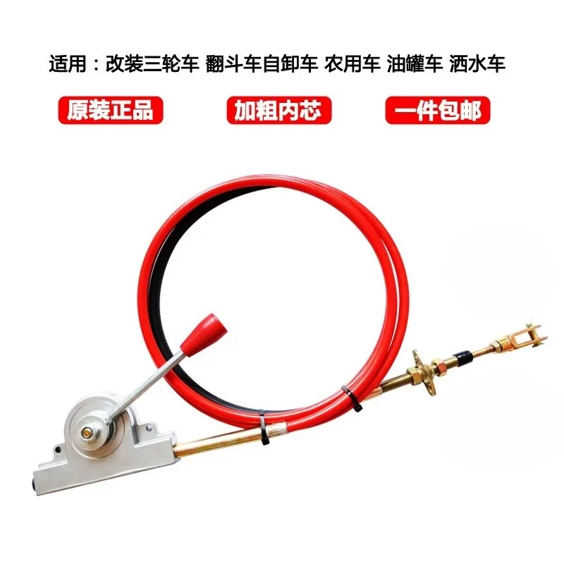 Power Take-off Soft Shaft High And Low Speed Cable Assembly For Sprinkler Truck Oil Tank Truck Concrete Cement Mixer Truck