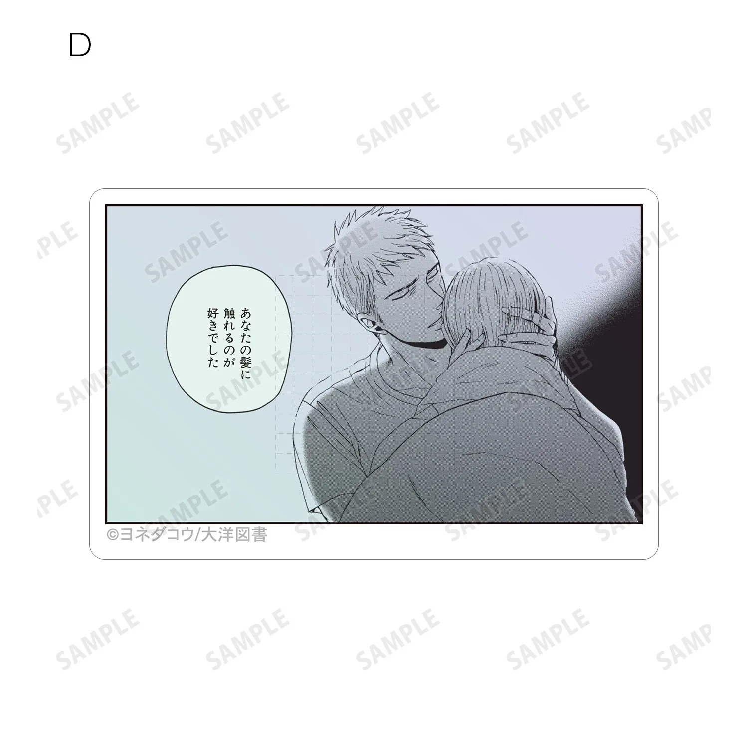 Spiel Chikara Kageyama Yashiro Domeki Acryl Stand Figur Puppe Anime Schlüsselbund Modell Platte Cosplay Spielzeug für Geschenk