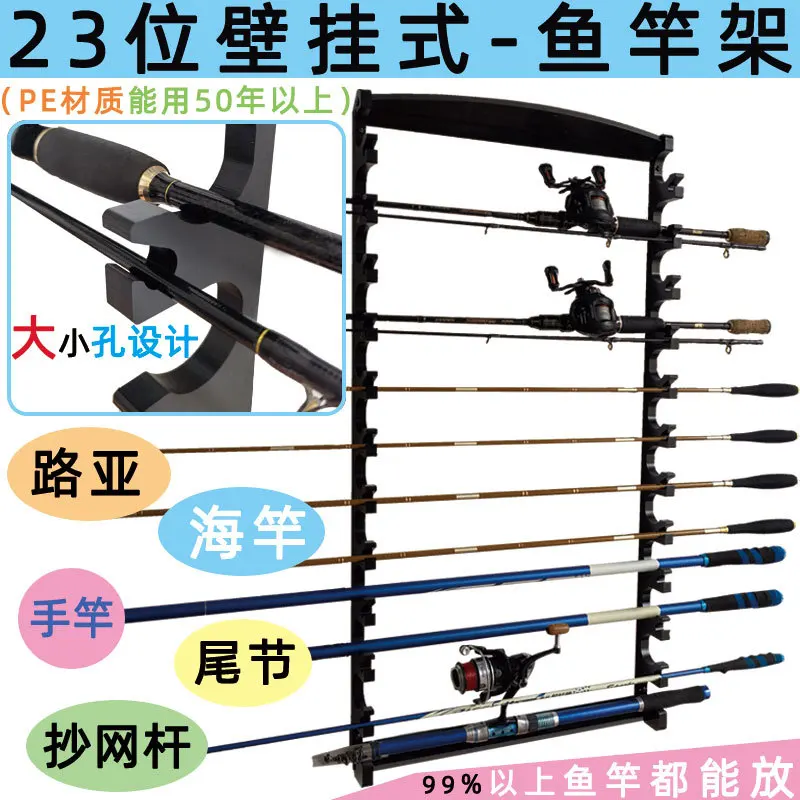 Fishing rod storage rack display Home sea rod rack Luya rod fishing  display rack Wall hanging shelf