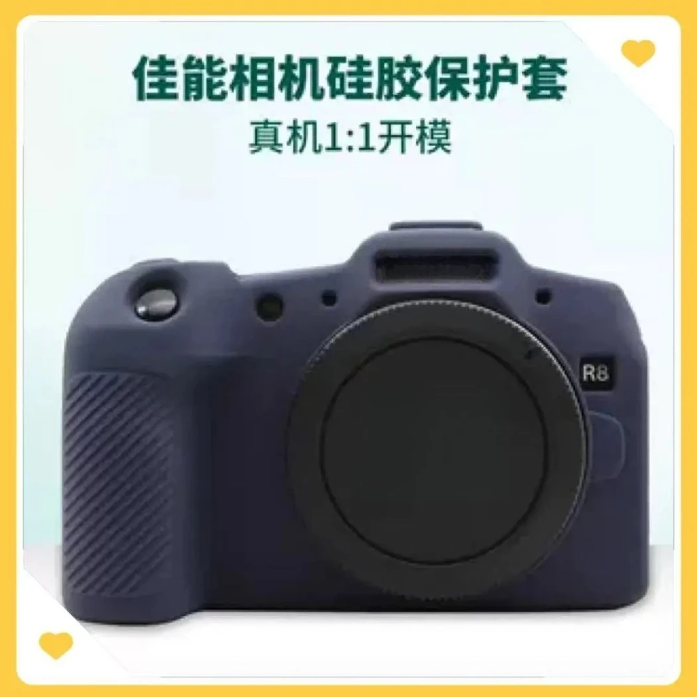 For Canon R8 Cover Case Soft Silicone Case Dustproof Scratchproof Skin Soft Camera Cover Bag Anti-skid Grip