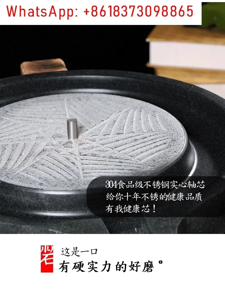 الجرانيت دليل طحن الحجر مطحنة طاحونة إطار دقيق المنزل مطحنة فول الصويا مقهى آلة حجر الراحة #5