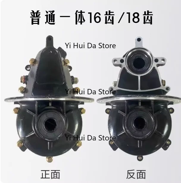 

Редуктор заднего моста электрического трицикла, 18-зубчатый, 16-зубчатый, с дифференциалом, разборный, для ремонта транспортных средств