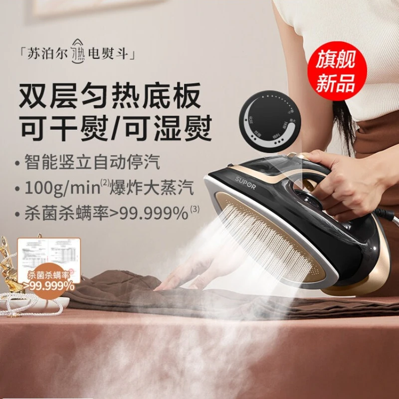 

Household Handheld Steam Iron Vintage Style Professional Clothes Ironing Machine for Clothing Store