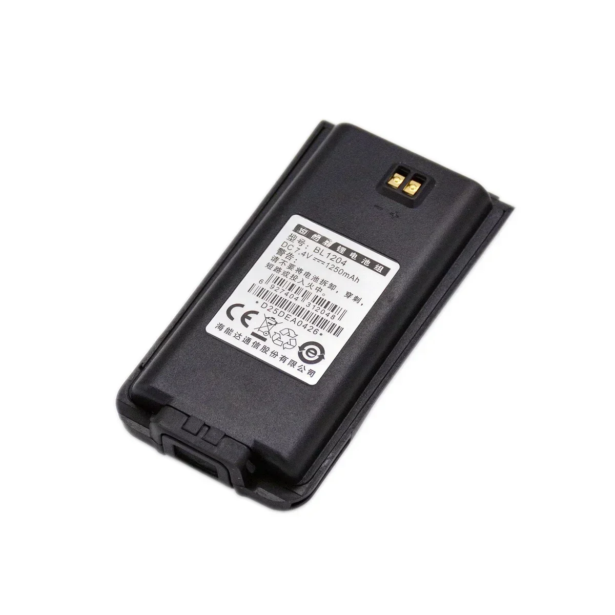 BL1204 Li-ion Battery 7.4V 1250mAh for Hytera HYT TC610 610P 610U 610V TC618 TC620 Ham Two Way Radio Pack Accessory