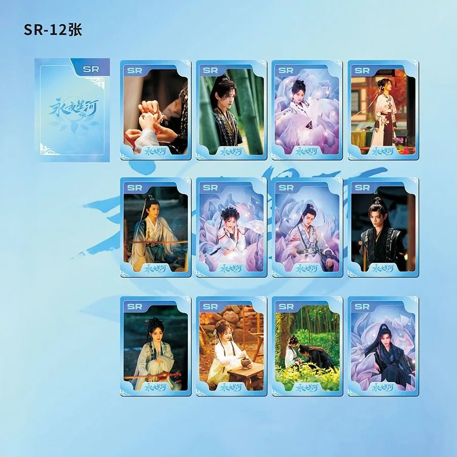 44PC/SET Ding Yuxi Yu Shuxin Photo TV Love Game in Eastern Fantasy Card Drawing Activity Ancient Costume Drama Stills Laser Card