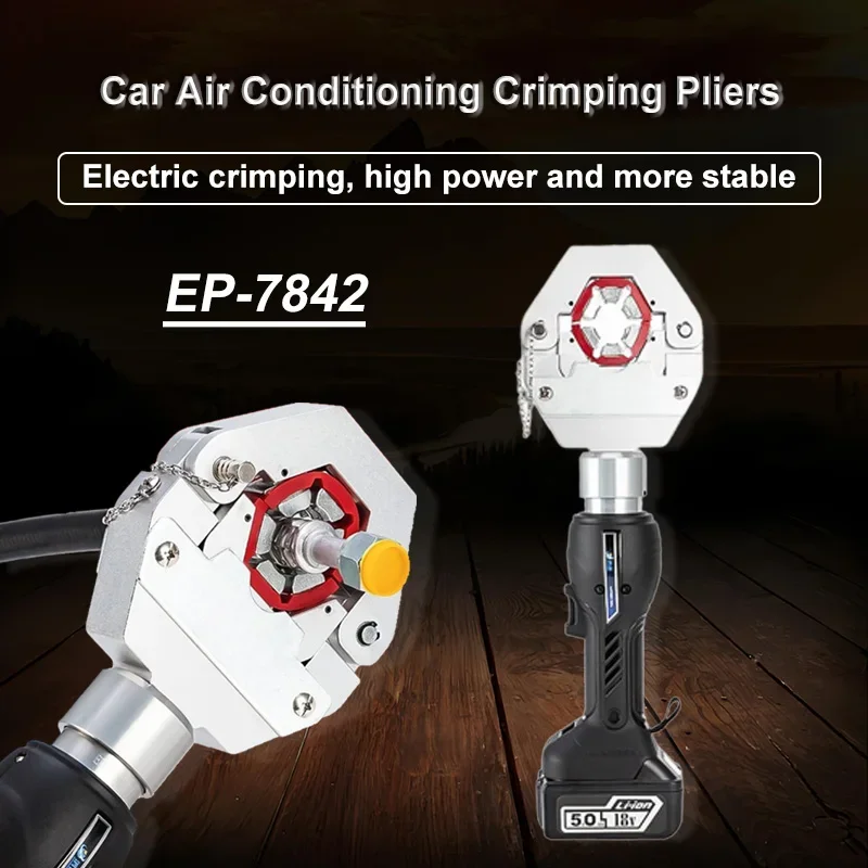 ชาร์จไฟฟ้าท่อ CRIMPING คีม EP-7842 แบบพกพารถยนต์เครื่องปรับอากาศท่อ Eather PIPE CRIMPING เครื่อง