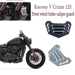 Motorcycle brake pump cover front disc caliper guard suitable for Keeway V Cruise 125 Vcruise125 V Cruise 125
