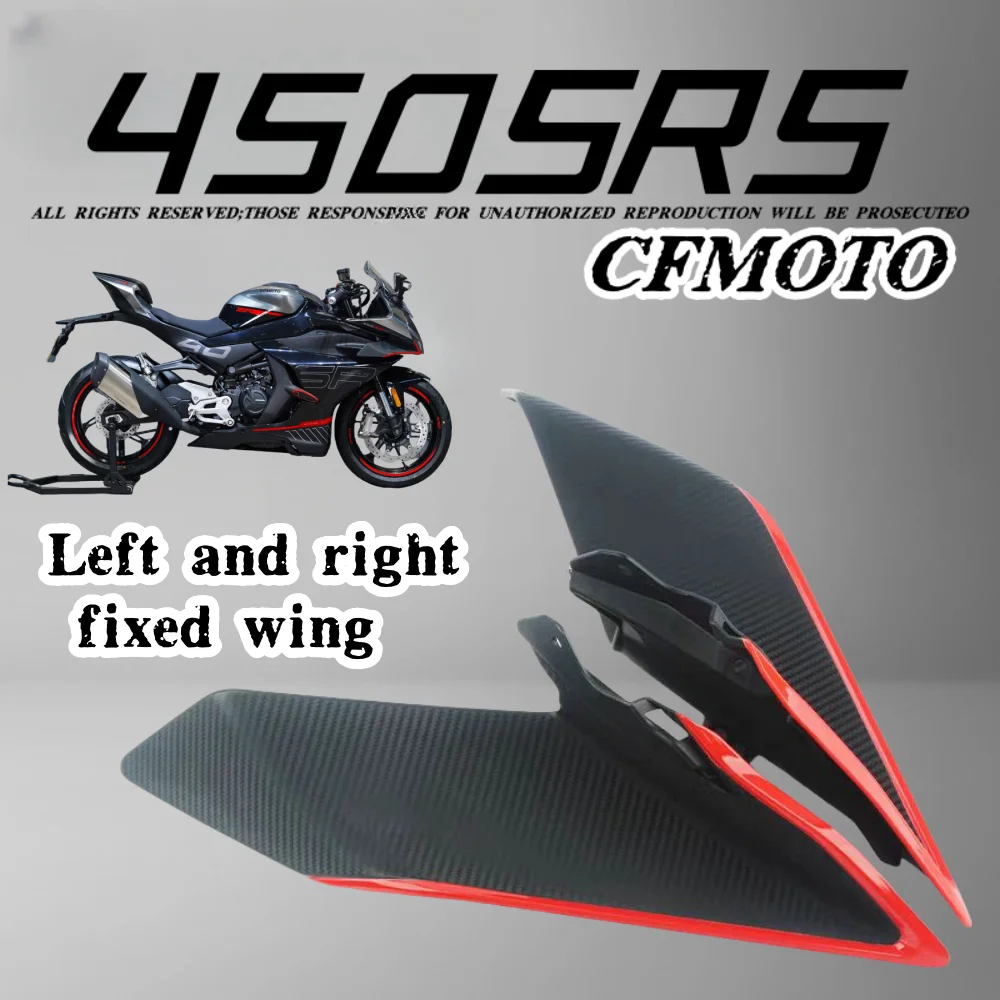 

CFMOTO 450SR motorcycle CFMOTO 450SR left and right fixed wind wing CF400-6 deflector decorative plate shell