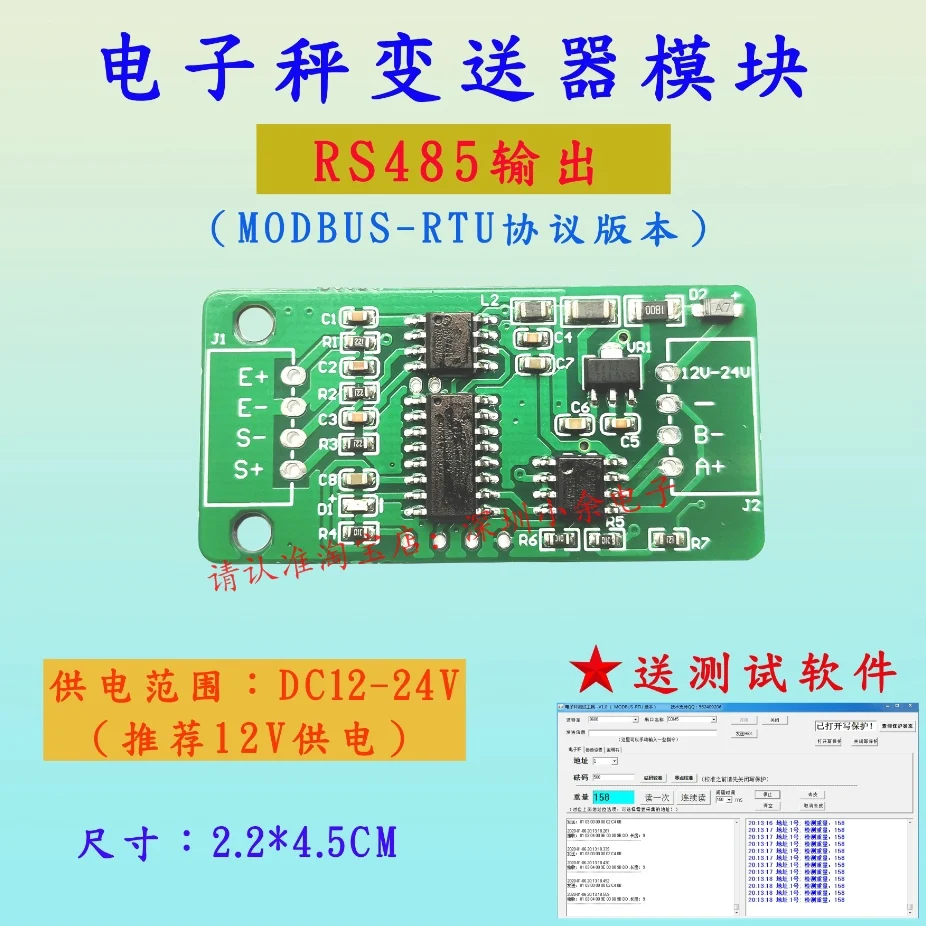 Ad rs485/porta serial do plc/modbus do amplificador de peso do sensor de pressão do transmissor de peso da escala eletrônica