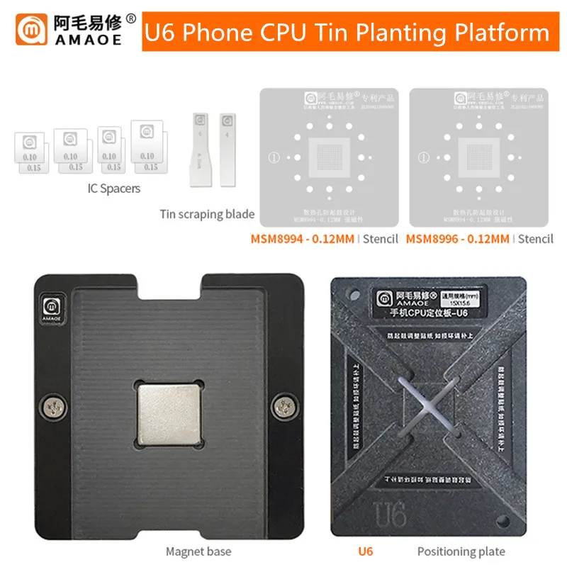 

AMAOE U6 Phone CPU Tin Planting Platform Set for MSM8994 MSM8996 CPU 0.12mm BGA Reballing Steel Mesh Kit