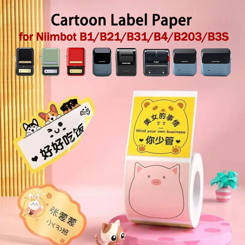 NIIMBOT B1/B21/B31/B4/B203/B3S/B2 Cartoon Label Name Stickers Cute Colorful Thermal Classified Sticky Note Storage Print Paper