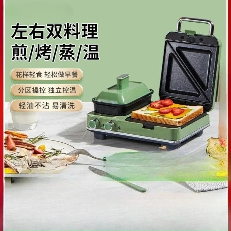 220V MORPHY RICHARDS Breakfast Maker Multifunctional Sandwich Toaster Waffle Iron Compact for Home Use AB