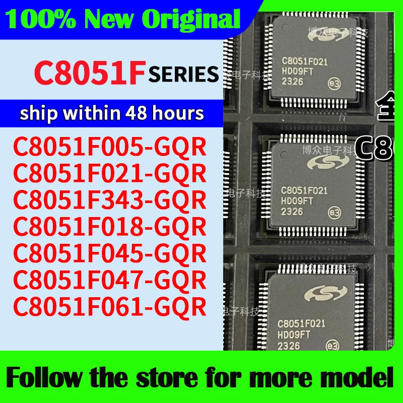 

C8051F005-GQR C8051F021-GQR C8051F343-GQR C8051F018-GQR C8051F045-GQR C8051F047-GQR C8051F061-GQR Высокое качество, новый
