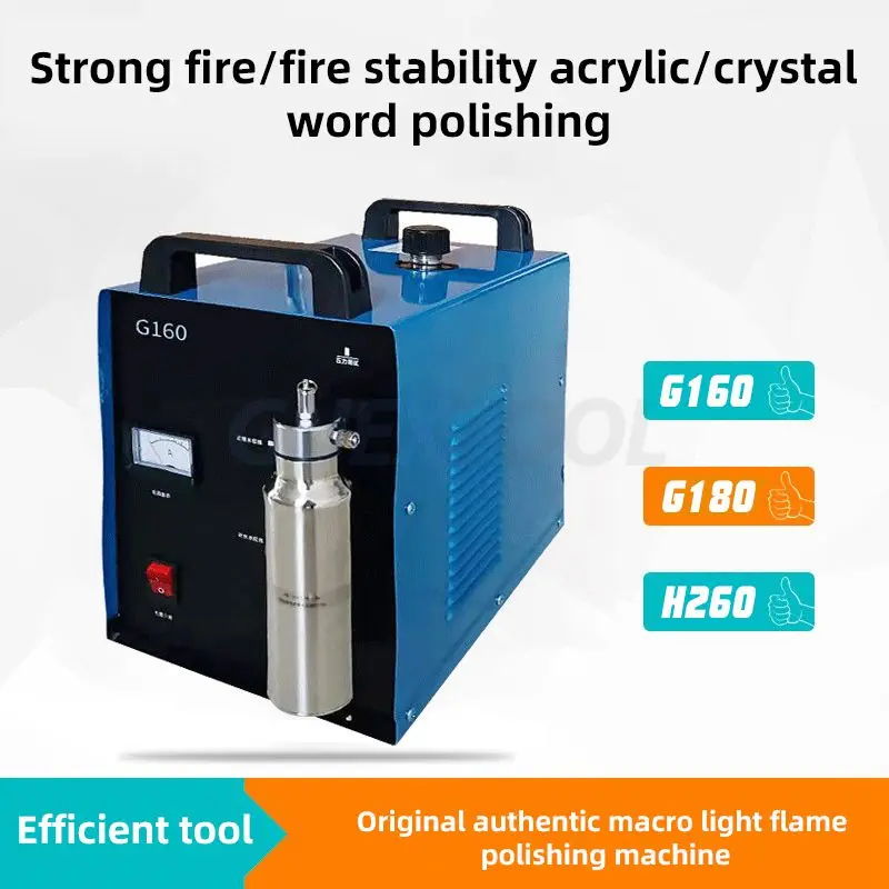 G160 Flame Polishing Machine G180 Plexiglass Acrylic Polishing Machine Crystal Word Beautifying Tool H260 Buffing Machine