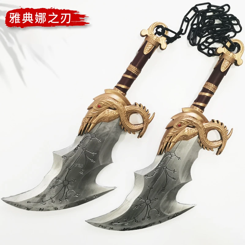 A Pair God of War Weapon Blades of Athena Kratos Pu Material Sword Samurai Royal Steel Katana Anime Game Toys Kid Gift