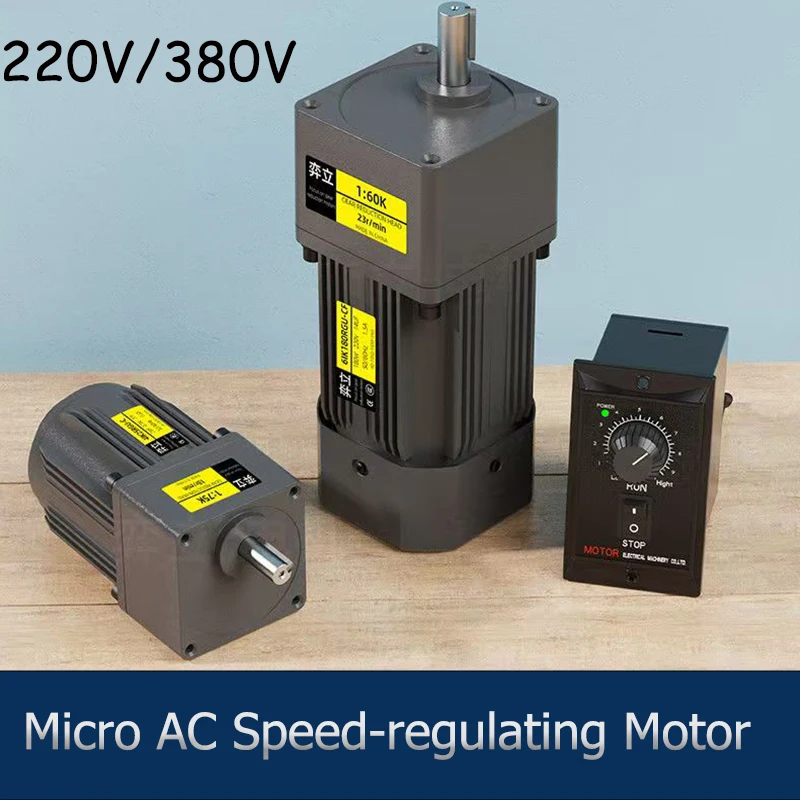 200W Micro AC Motor Kit 380V 220V Gear Motor Speed Forward and Reverse Controller+Single Phase Asynchronous Motor 50/60hz
