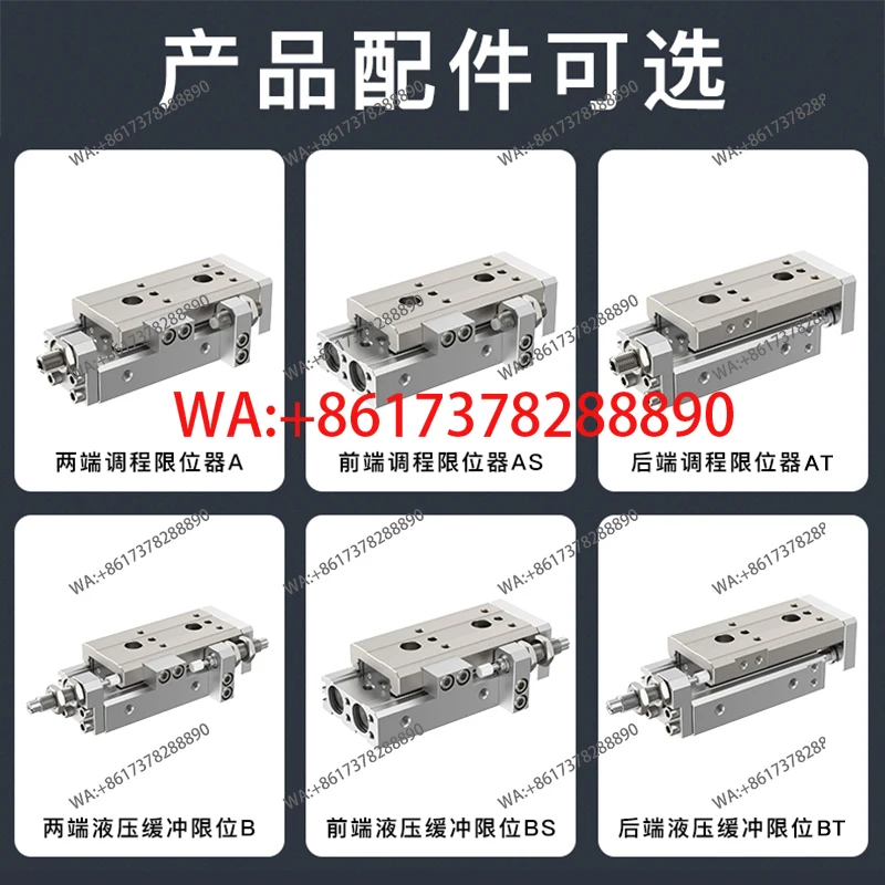 Slide Cylinder MXSL8-20/MXS6/12/16/25 - 10/30/40/50/75/100/AS Guide