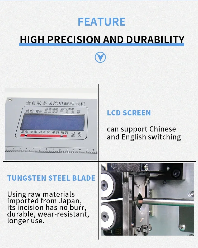 Sheath wire flat cable cutting and stripping machine, fully automatic computerized stripping machine